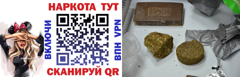 Купить Старая Купавна Псилоцибиновые грибы  A-PVP  Мефедрон  Конопля  АМФЕТАМИН  Cocaine  ГАШИШ 