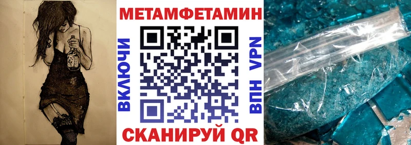 АМФЕТАМИН 97% купить Старая Купавна
