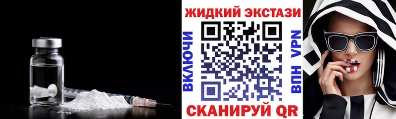БУТИРАТ буратино  цены наркотик  Старая Купавна 