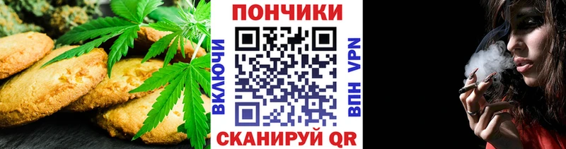 Cannafood марихуана  Старая Купавна 