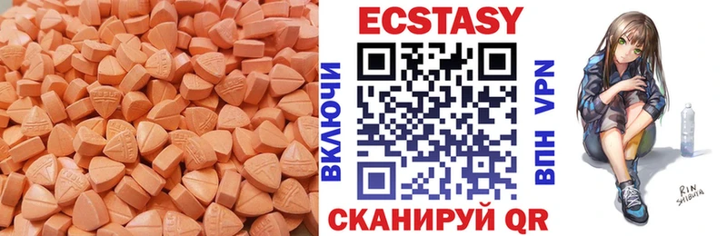 кракен зеркало  Старая Купавна  ЭКСТАЗИ круглые 