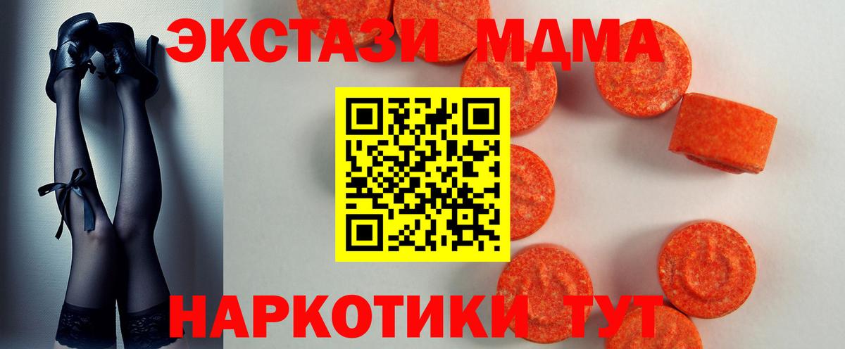 Ecstasy Philipp Plein Старая Купавна