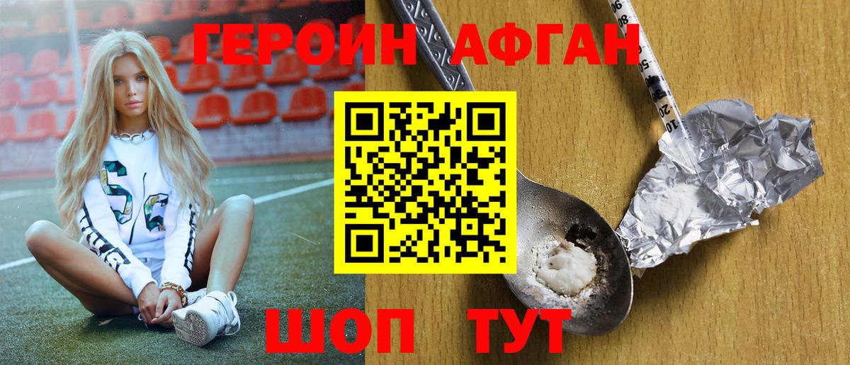 Старая Купавна  Героин VHQ  Вход с VPN 