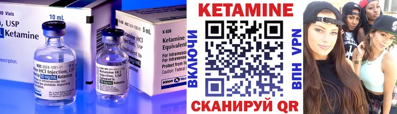Кетамин VHQ  Старая Купавна 