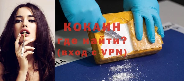 ALPHA PVP Аркадак