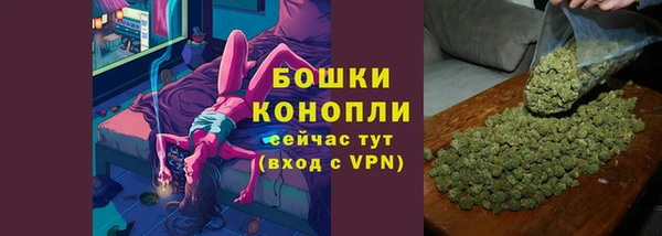 альфа пвп VHQ Армянск