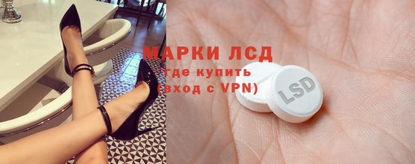 меф Пестово