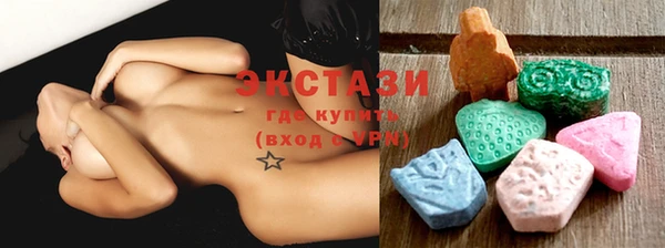 альфа пвп VHQ Армянск