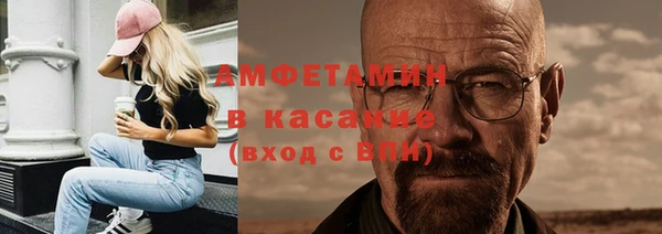 альфа пвп VHQ Армянск