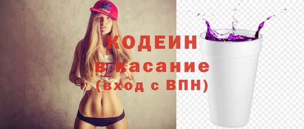 альфа пвп VHQ Армянск
