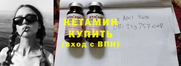 альфа пвп VHQ Армянск