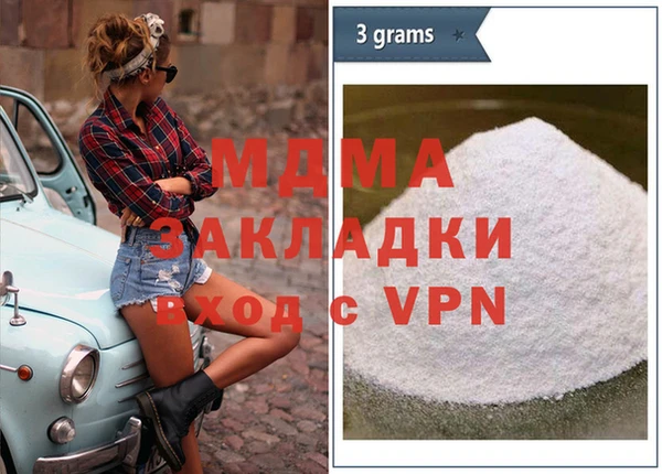 ALPHA PVP Аркадак