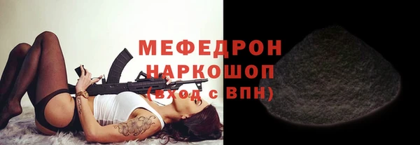 ALPHA PVP Аркадак