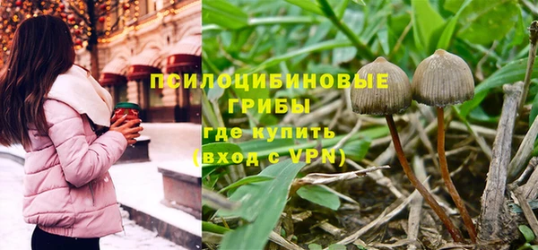 альфа пвп VHQ Армянск
