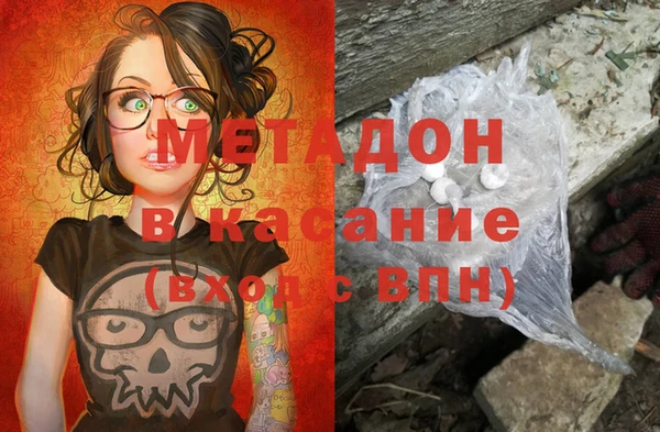 альфа пвп VHQ Армянск