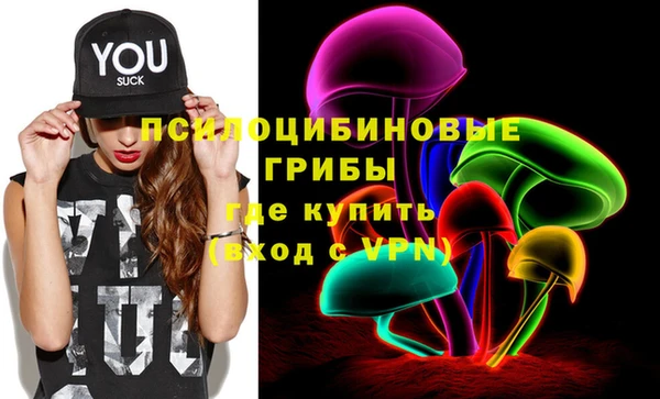альфа пвп VHQ Армянск