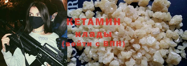 ALPHA PVP Аркадак