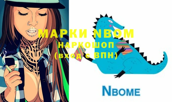 гашишное масло Алексин
