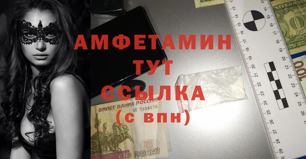 альфа пвп VHQ Армянск