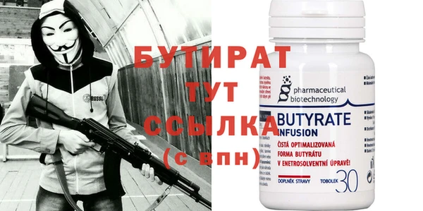 ALPHA PVP Аркадак