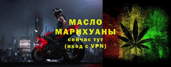 ALPHA PVP Аркадак