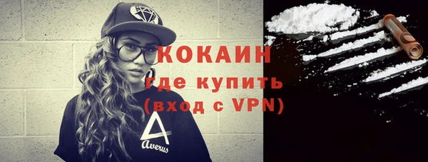 альфа пвп VHQ Армянск