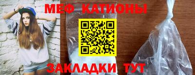 мефедрон VHQ Ипатово