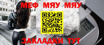 мефедрон VHQ Ипатово
