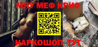 мефедрон VHQ Ипатово