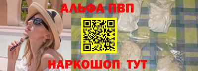 мефедрон VHQ Ипатово