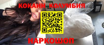 мефедрон VHQ Ипатово