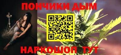 мефедрон VHQ Ипатово