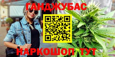 мефедрон VHQ Ипатово