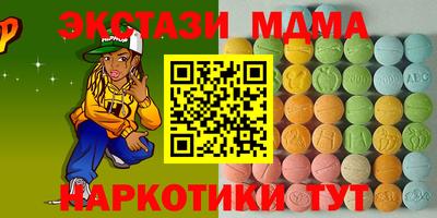 mix Ирбит