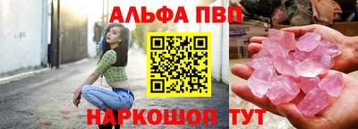 мефедрон VHQ Ипатово