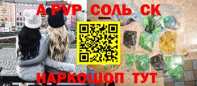 мефедрон VHQ Ипатово