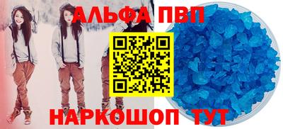 мефедрон VHQ Ипатово