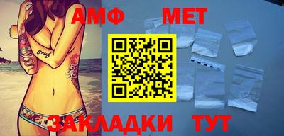 мефедрон VHQ Ипатово