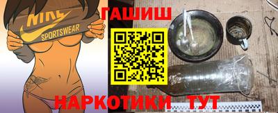 мефедрон VHQ Ипатово