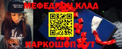 мефедрон VHQ Ипатово