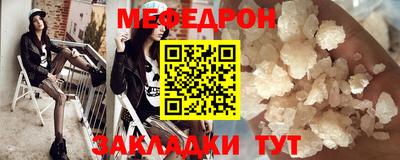 mix Ирбит