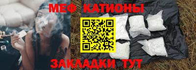 мефедрон VHQ Ипатово