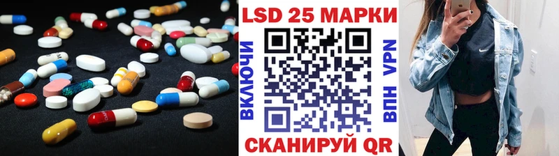 Лсд 25 экстази кислота  Старая Купавна 