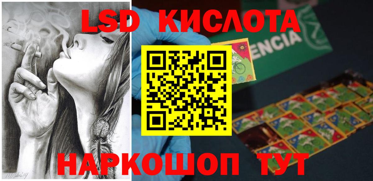 LSD-25 экстази кислота  blacksprut как зайти  Старая Купавна  Вход с VPN  ЛСД экстази ecstasy 