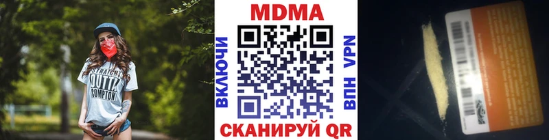 MDMA кристаллы  Старая Купавна 