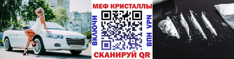 Меф mephedrone  Старая Купавна 