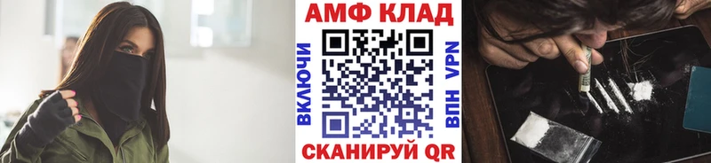 Первитин винт  Старая Купавна 