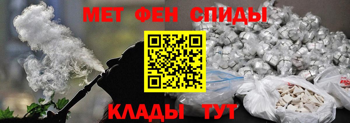 Первитин кристалл Старая Купавна