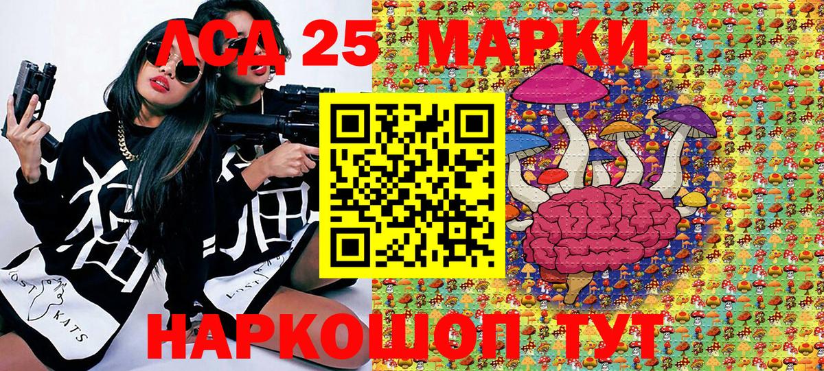Марки NBOMe 1500мкг Старая Купавна