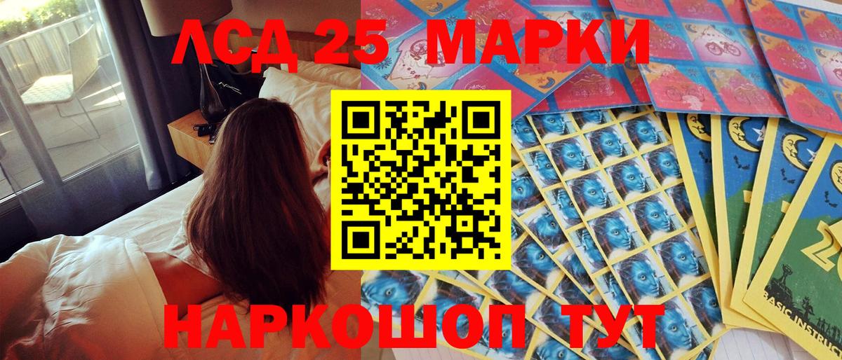 Наркотические марки 1500мкг  Вход с VPN  Старая Купавна  Наркотические марки 1500мкг 